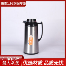 ����1.9L���P䓟�ˮƿ���ñ���ƿ��̖ůˮƿ�_ˮƿů�ؼ���ůƿ
