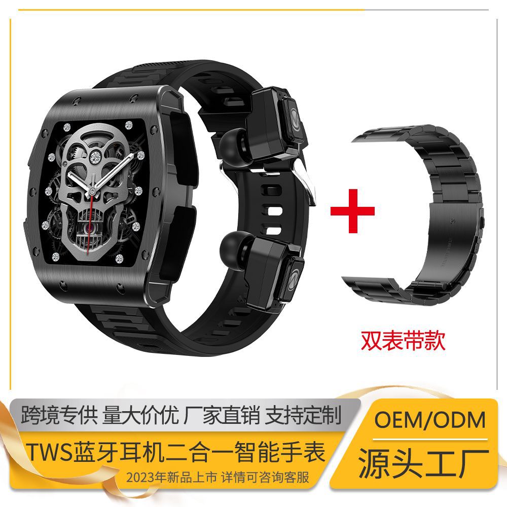 Cross-Border Jm09 Smart Watch Tws Two-In-One Bluetooth Call Sports Tracking Health Monitoring Men's Watch