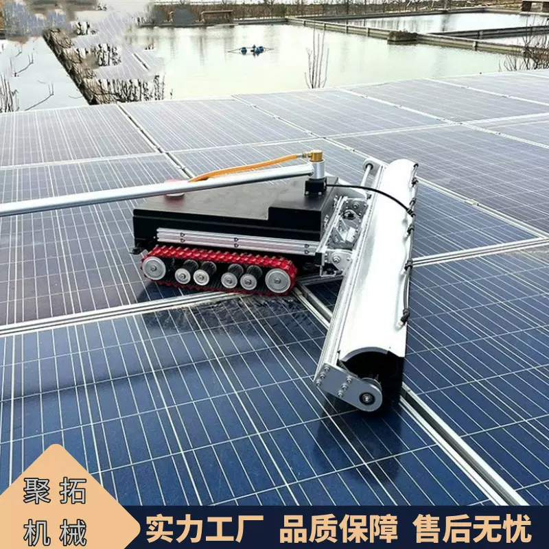 遥控两刷一吸光伏清洗机 清洁机 光伏板清洗设备