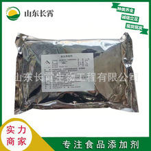 叶绿素铜钠盐 食品级叶绿素铜钠 着色剂 食用色素 叶绿素