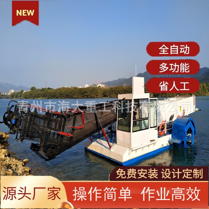 河北多功能水上芦苇割草船 双螺旋垃圾打捞船 大型河道清理保洁船