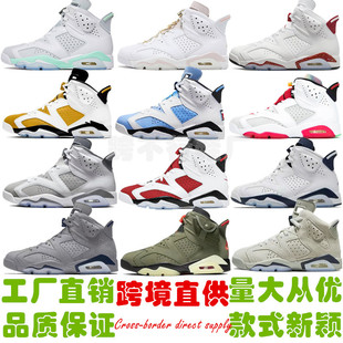 ����Ь�S��ԭaj6�����{���γ��ð˸�܊�G��ҹ�{��6��Ů�\�ӻ@��Ь