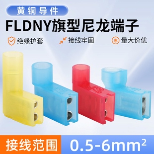 FLDNY������������ȫ�^���S�~��о�䉺�Ӿ����^0.5-6mm&sup2;ܛӲ��ͨ