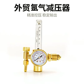 减压器;割炬;焊接材料附件