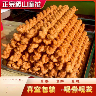 �����ɽ�黨ɽ���\���خa���ִཷ�~��ζ���ֹ����y���c����2��