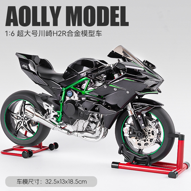 1:6 súper grande eléctrico oro spray Kawasaki H2r llave de arranque aleación modelo de locomotora decoración de motocicleta