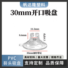 ���^���y�A�����P�h30mm��͸��PVC���P�A늾����侀����������
