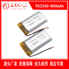 ۺ﮵850mAh 952240ҾƷ±¼3.7V