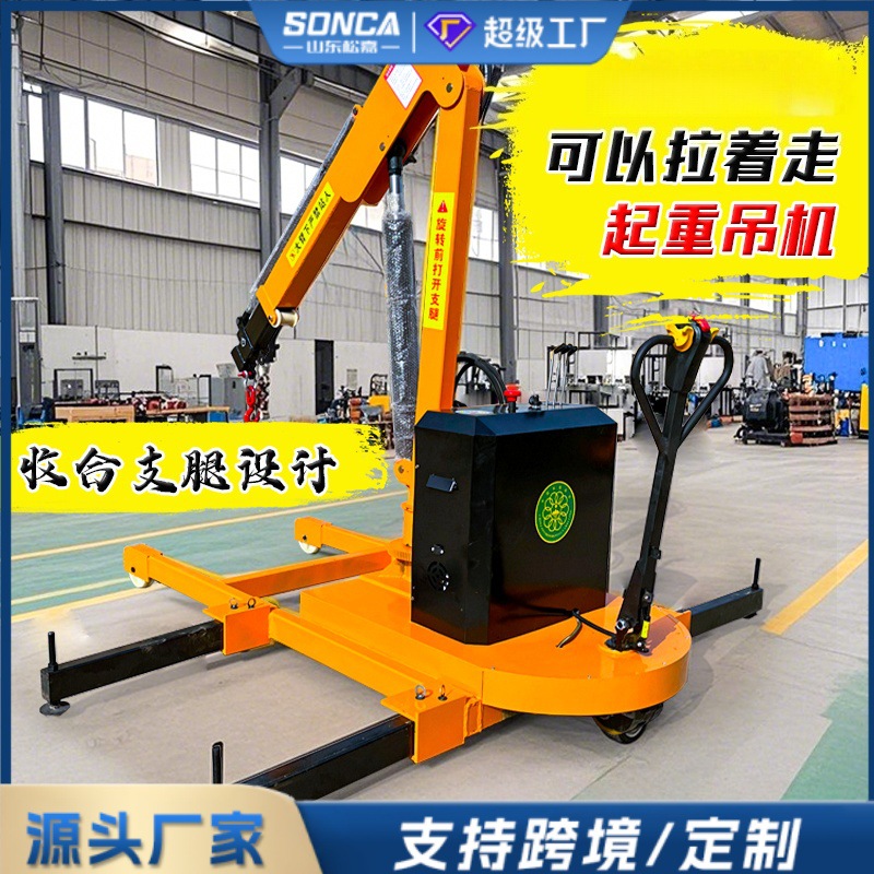 pequeño ascensor de control remoto rotativo hidráulico doméstico simple grúa montada en vehículo de 1 tonelada grúa móvil pequeña