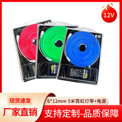 Ledフレキシブルネオン灯帯セット卸売り5v/12v/24vシリコン防水屋外発光字雰囲気灯帯