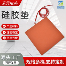 硅橡胶油桶加热带加热器液化气煤气罐加热器