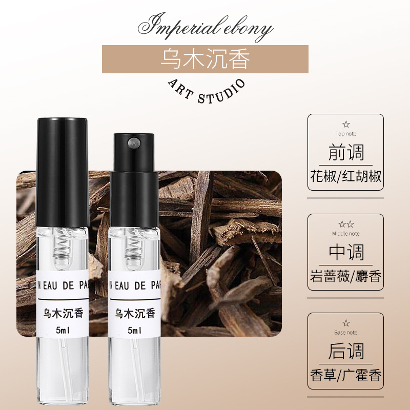 Ebony agarwood