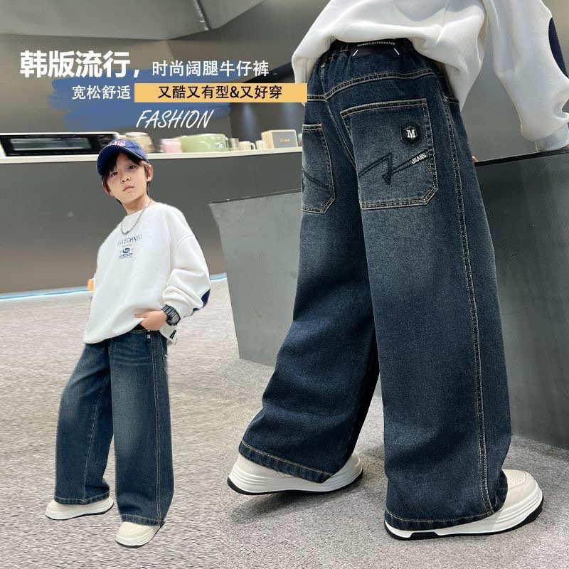 New style boys' jeans for spring and autumn, long pants, Korean style, fashionable harem pants, domineering, big kids' loose-fitting curved pants