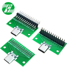 TYPE-C公座 母座测试板双面插排针24P母座转2.54USB3.1数据线转接