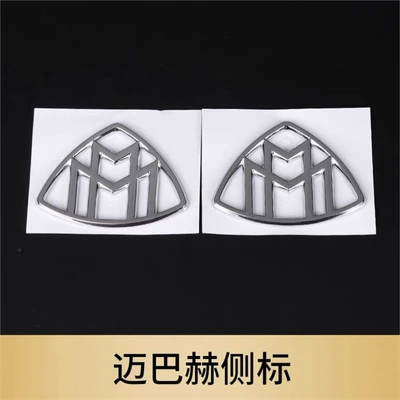 Car logo – emblems, and rear emblems