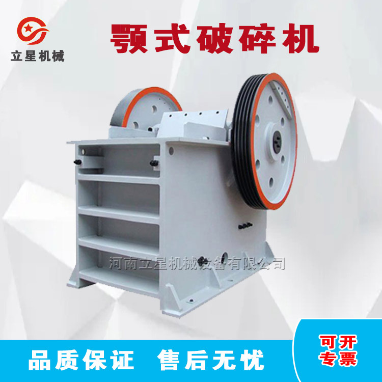 矿山石料铜矿石花岗岩石英石颚式破碎机生产线移动站石材粗碎机