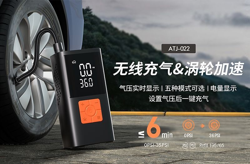 Cross-Border Car Air Pump, Car Tire Air Pump, Wireless Portable Off-Road Car Bicycle Electric Air Pump