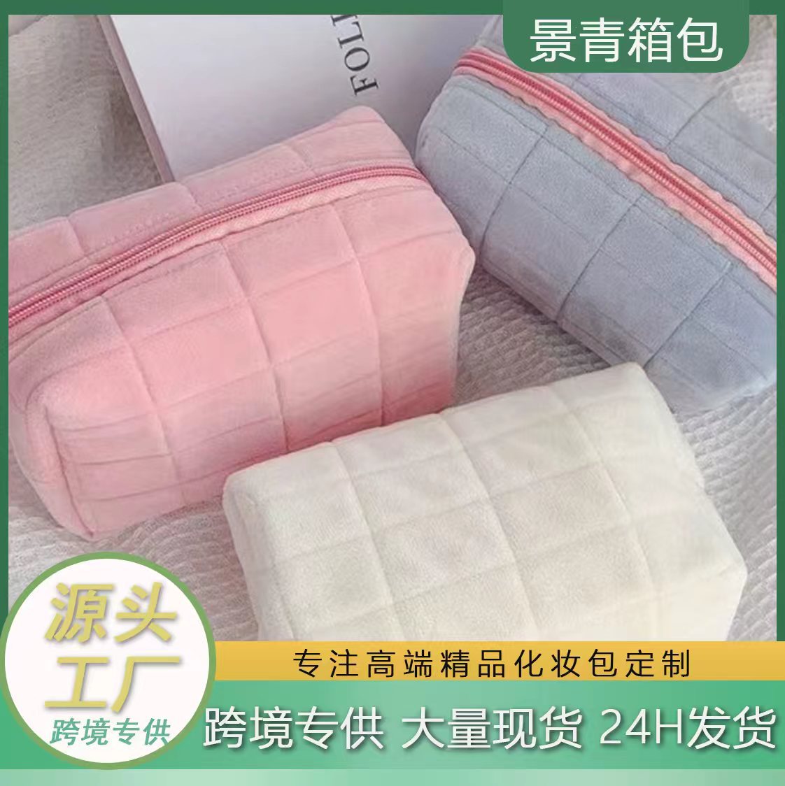 바코드 부착 가능, 해외 배송 가능, 벨벳 소재, 압축 방지 베개, 화장품 가방, 화장품 세면도구 보관함