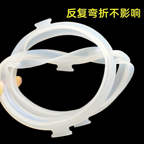 Suitable for Midea electric pressure cooker sealing ring new 4L5L6L liter electric pressure rice cooker silicone ring leather ring accessories
