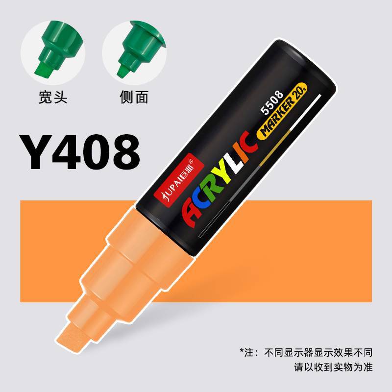 Marcador acrílico de gran capacidad de 65g, bolígrafo de graffiti impermeable de secado rápido, marcador gigante ancho de 8mm, material de pintura al por mayor