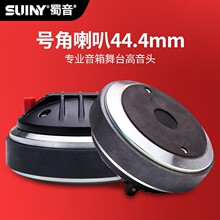 SUINY/�����M�ھ�Ȧ44о���^̖������ktv44.4mm����120�� DE250