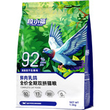 Свежий мясной кабачок, полноценный корм для кошек от 0 до 12 месяцев, сырые кости и мясо, лиофилизированная кукла для взрослых кошек, полноценный корм для кошек для 10 кошек