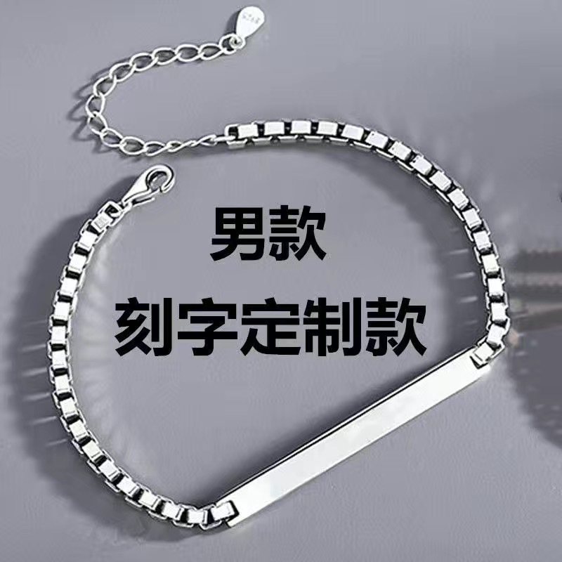 Diy 스무드는 새길 수 있다 [남자]].