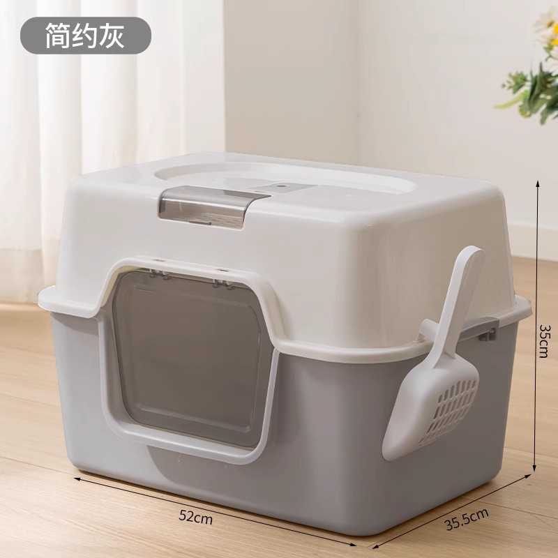 완전 밀폐형 우아한 회색 52cm(무료 고양이 배변 국자)