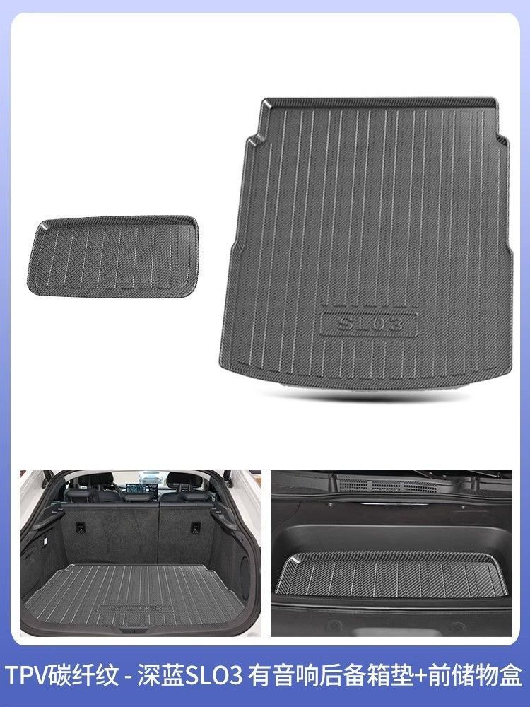 Changan dark blue sl03 trunk mat special TPE waterproof dark blue SL03 storage box mat car tail box mat