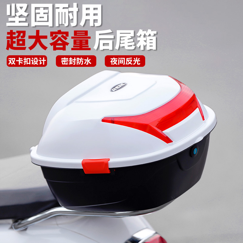 Electric car trunk motorcycle tail box scooter battery bicycle toolbox universal large capacity storage box
