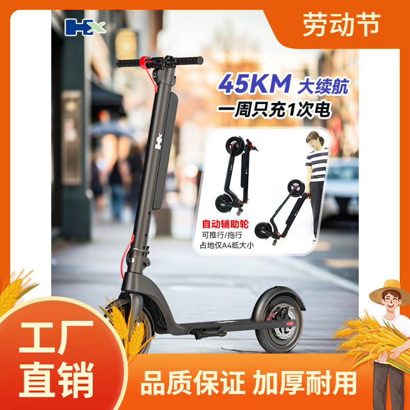 Hx Electric Scooter for Adults, Small Foldable Sit-Stand Riding Electric Portable Mobility Scooter with Battery