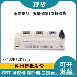 IGBT模块;集成电路;普通晶闸管