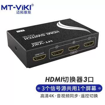 HDMI-выключатель от Майтован? ( распознать бренд) Переводим как: HDMI переключатель двух входов на один выход 4K высокой четкости, разделение экрана на два направления