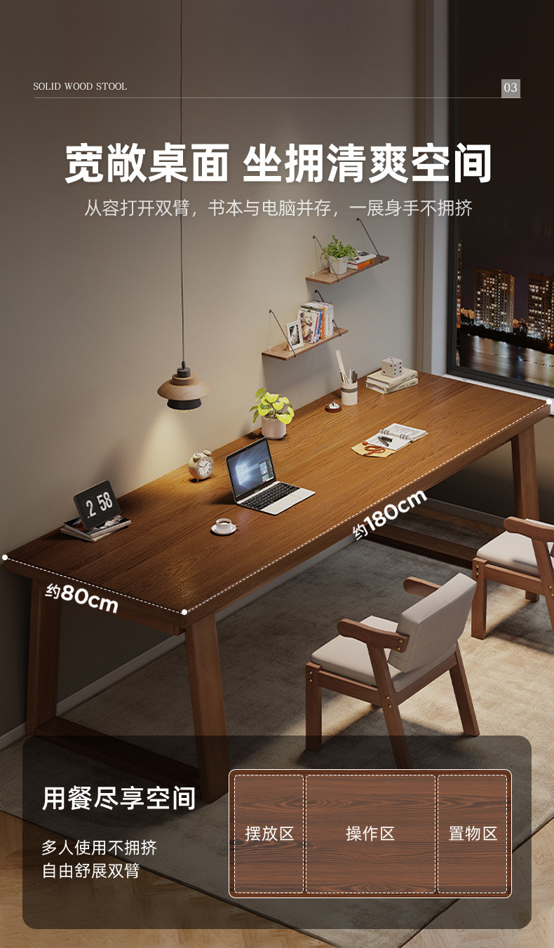 复制_双人实木腿书桌家用学生学习电脑桌长桌子工.jpg