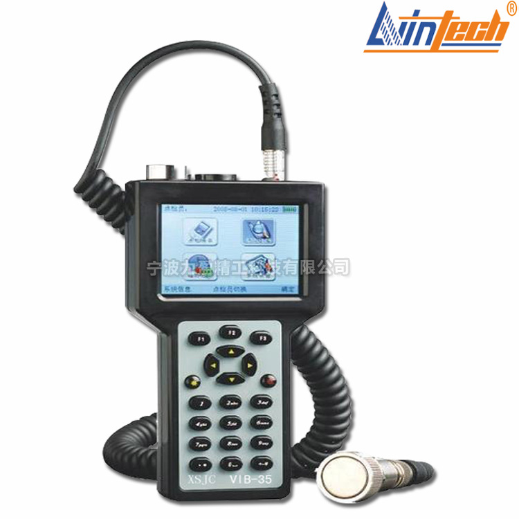 宁波力盈VIB-35多功能振动分析仪 综合点检仪VIB-11振动测量仪