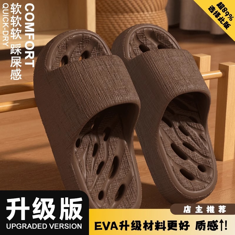 Brown [upgraded antibacterial and deodorant]