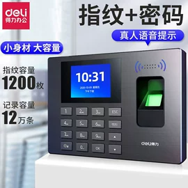 中性笔;凭证报表单据;铅笔