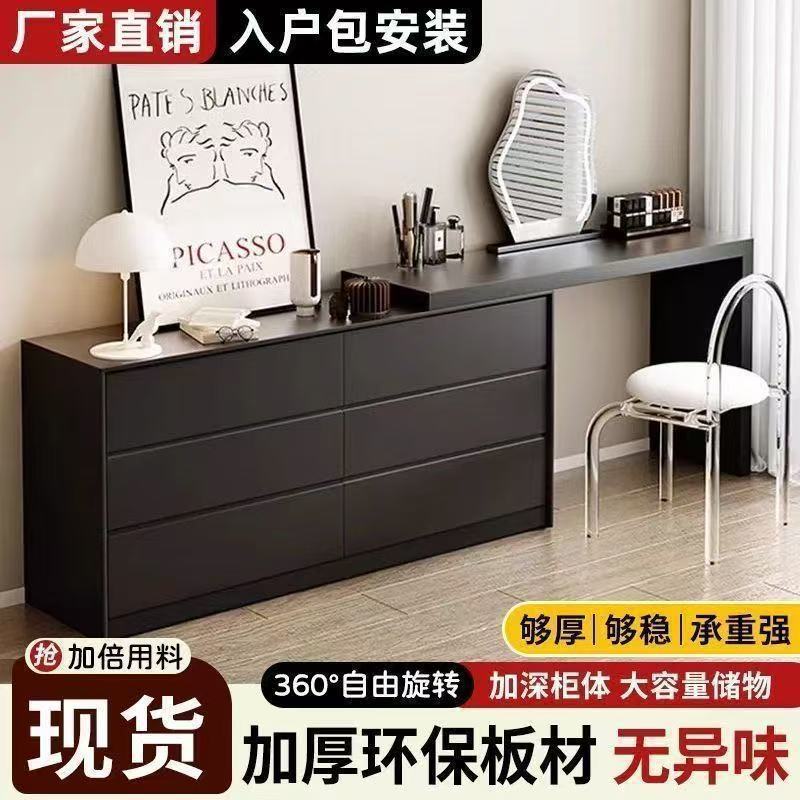 Black Dressing Table, Modern and Simple Bedroom Desk and Cupboard, Integrated Retro Style Light Luxury Small Apartment Italian Dressing Table