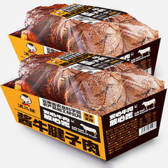 Dian Erwa ソースビーフ 100g 五香牛腱肉煮込み調理済み食品低低高タンパク質フィットネス脂肪カロリー