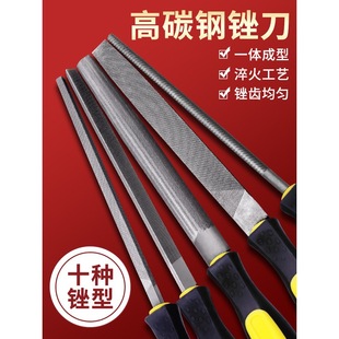 Triangular Semi-Circular File Grinding Tool, Gold Steel File, Flat Rubbing Knife, Small File, Hand File, Iron File, Woodworking Board File