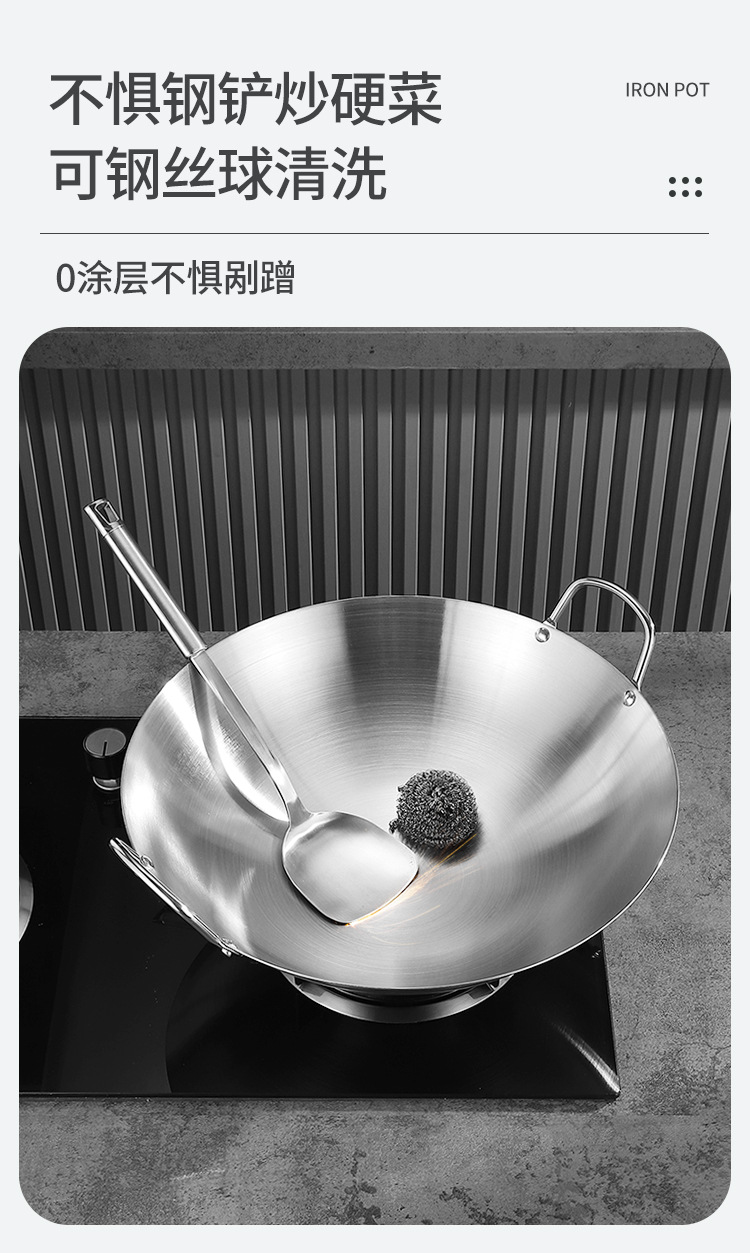 详情-炒锅_06.jpg
