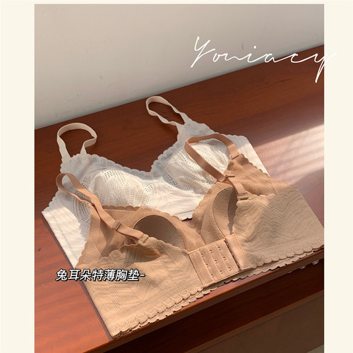 Spring and summer ultra-thin underwear for women without rims, sexy anti-bulge bra, big breasts and bunny ears bra