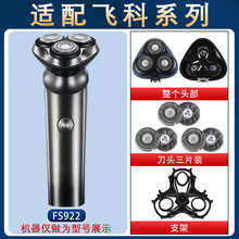 �m���w����횵�FS922��늾���������^��ƬFR8���W���^�w���늄�