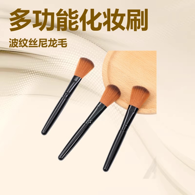 单支化妆刷定妆软毛散粉刷粉底刷子腮红刷修容蜜粉刷一支装便携款