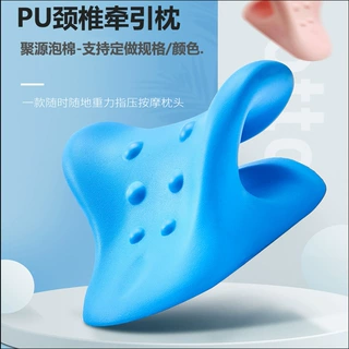 颈椎按摩枕头肩脖子揉捏枕头部按摩颈部矫正牵引理疗枕内衬