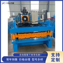 �p�Ӳ�䓉��ߙC roof tile pres machine 䓽Y���䏝���͙C