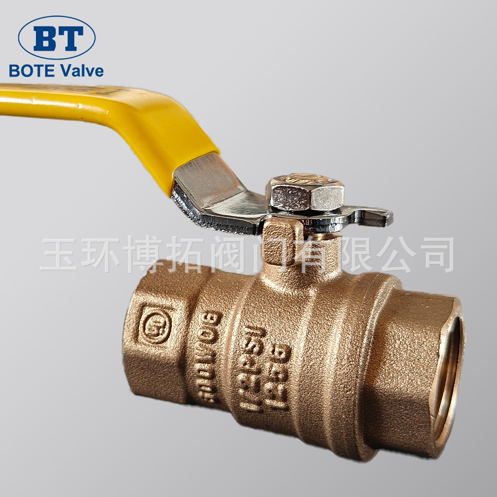 双内丝黄铜球阀门1/2