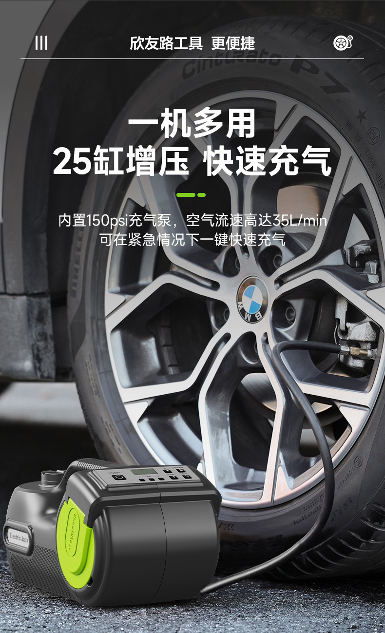Cross-Border 12V Multifunctional Electric Hydraulic Car Tire Changing Inflator Set 0kg Pieces Wholesale