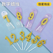 批发数字蜡烛聚会派对气氛用品创意PVC盒装生日蛋糕装饰发光