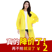 һ�����������l���˃�ͯ�Ӻ��L��͸�����^Ư����ӱ�yʽ�����B�w